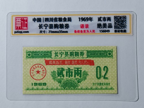 156049