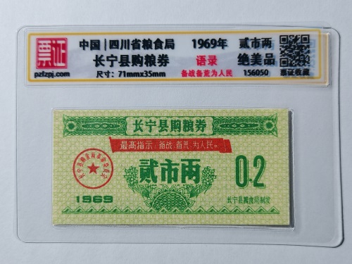156050