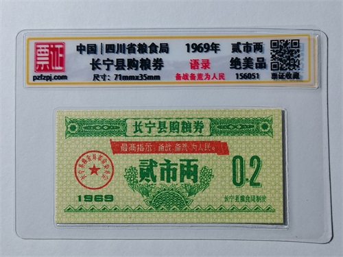 156051