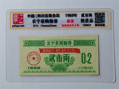 156053