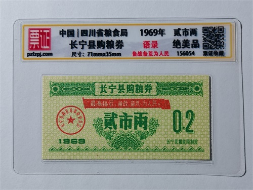 156054