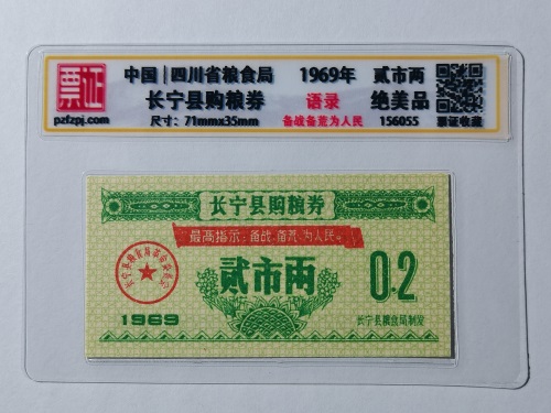 156055