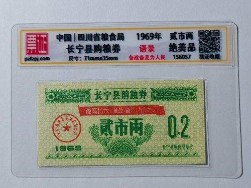 156057