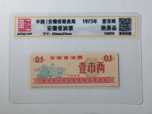 156058