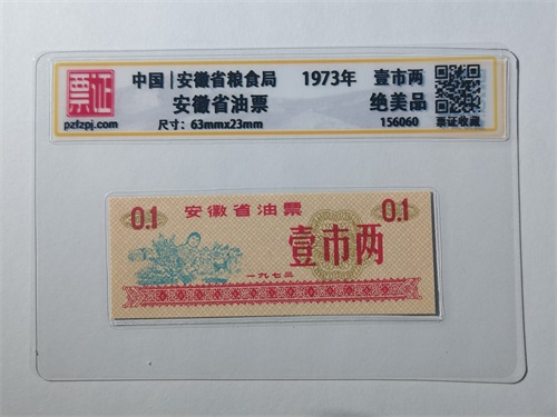 156060