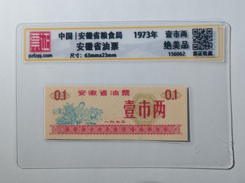 156062