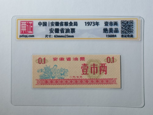 156084