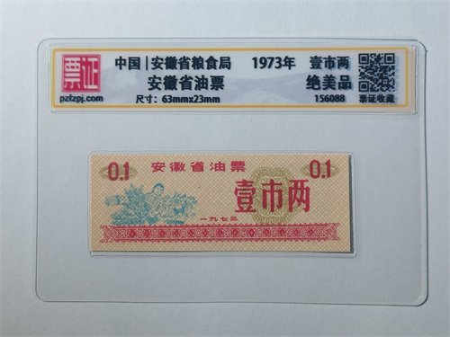 156088