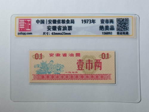 156092