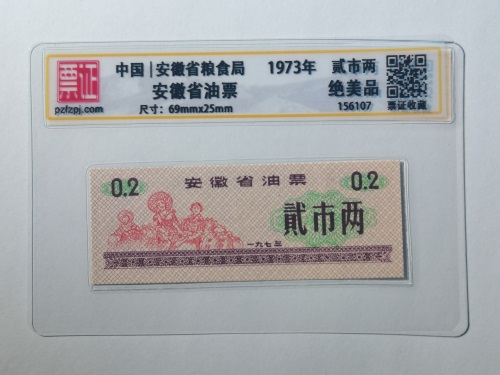 156107