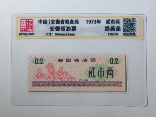 156108