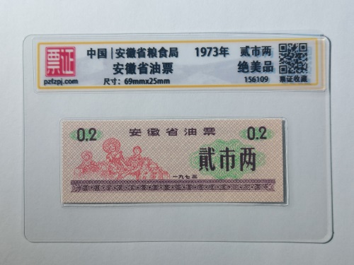 156109
