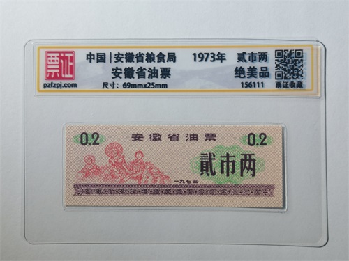 156111