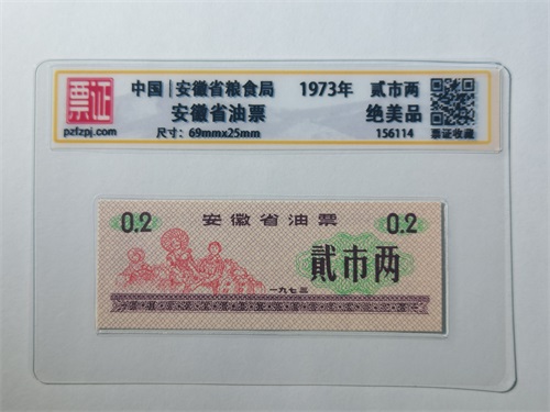 156114