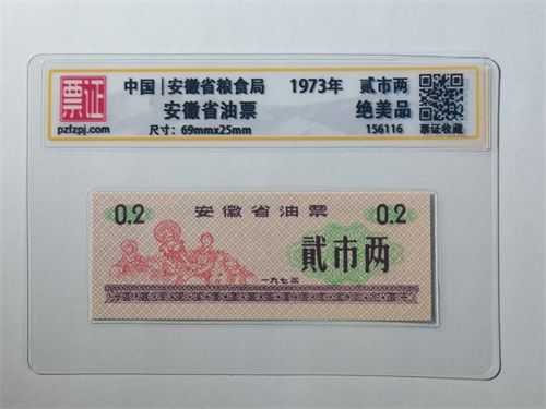 156116