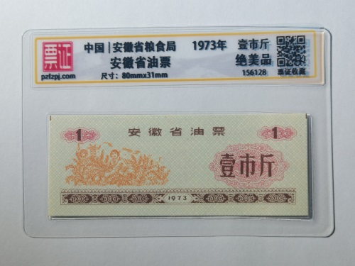 156128
