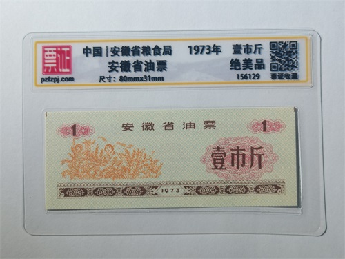 156129