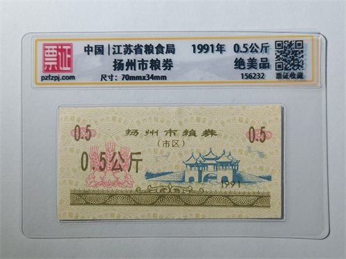 156232