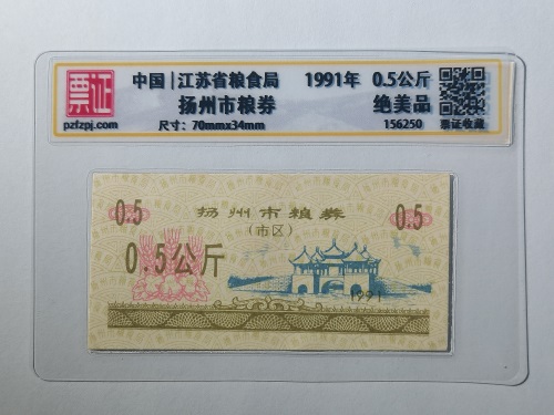156250