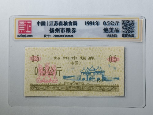 156253
