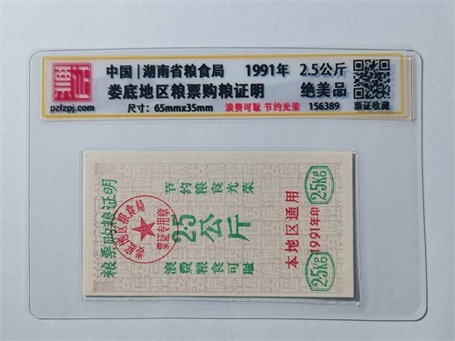 156389