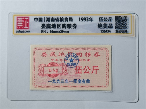 156434