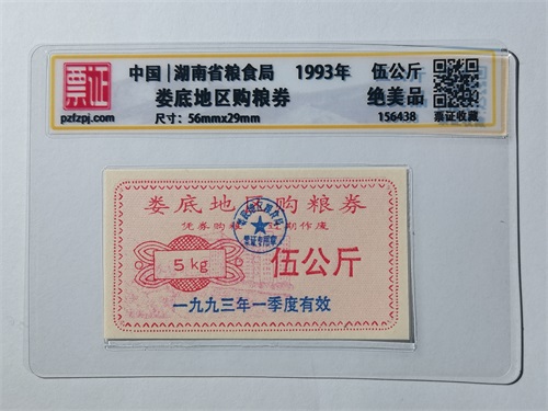 156438
