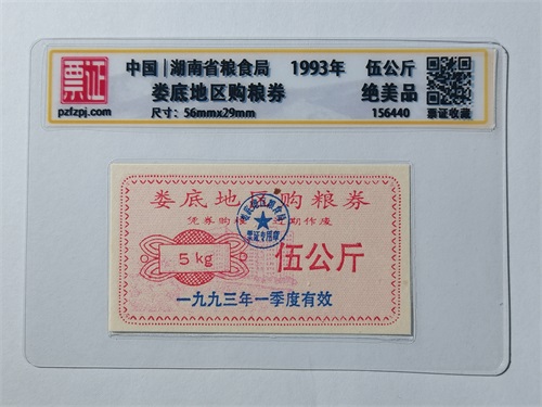 156440