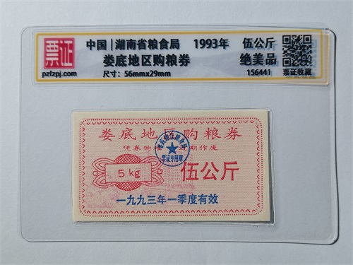 156441