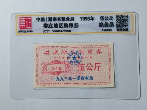 156484