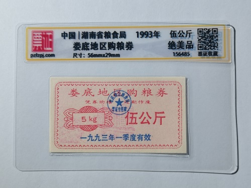 156485
