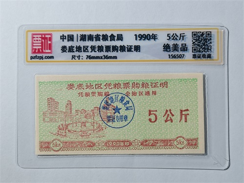 156507