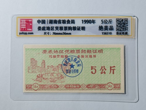 156510