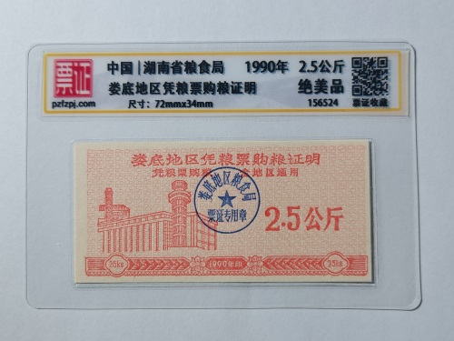 156524