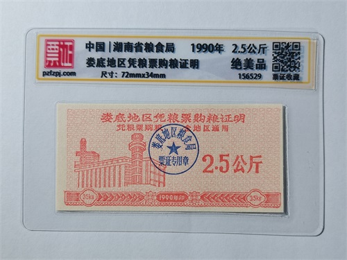 156529
