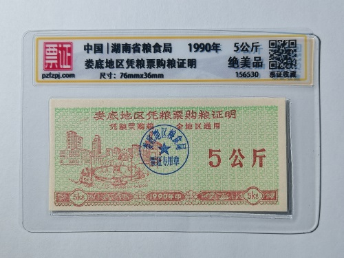 156530