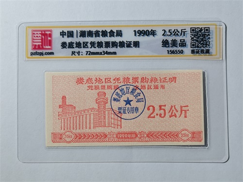 156550