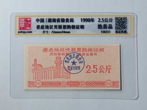 156551