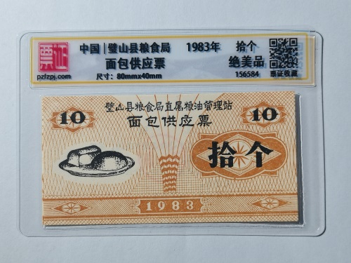 156584