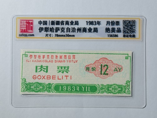 156586