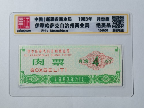 156600