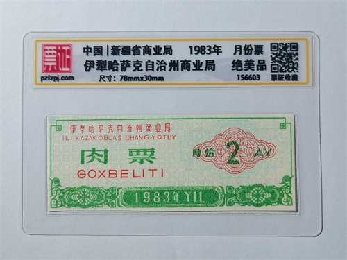 156603