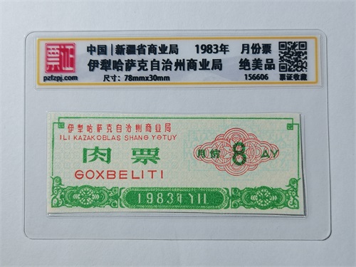 156606