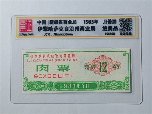 156608