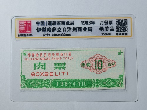 156609