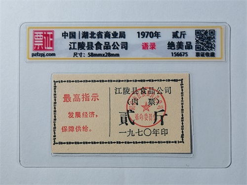 156675