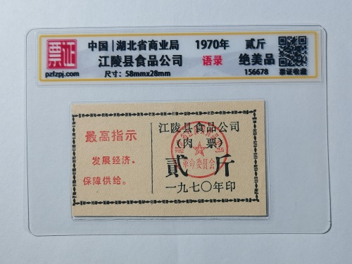 156678