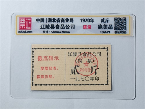 156679