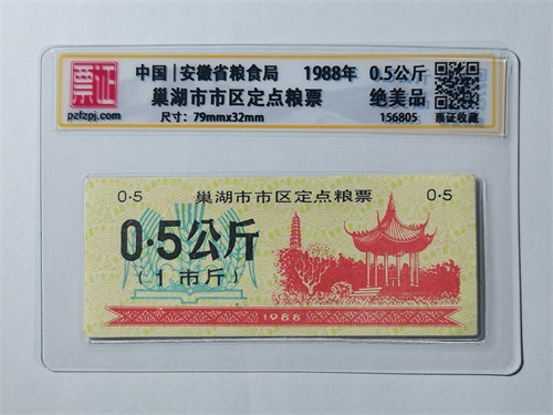 156805