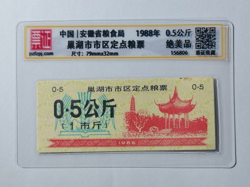 156806